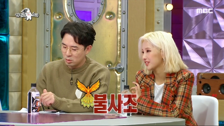 [라디오스타] 불사조 되고싶은 소연을 위해 열연하는 선배들.jpg | 인스티즈