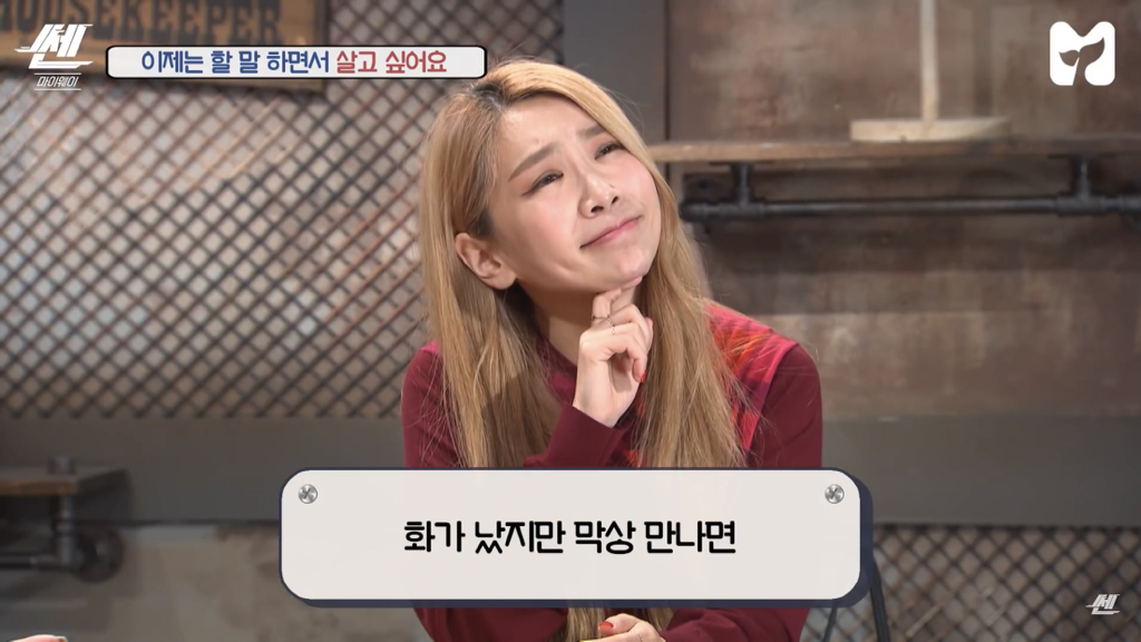 산다라가 너무 착해서 이용하는 사람들.jpg | 인스티즈