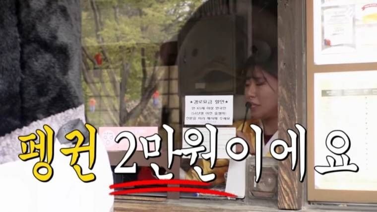 한국에서 종 차별 당함.jpg | 인스티즈