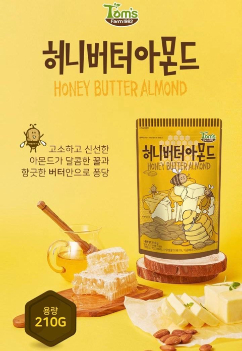 소문의 허니버터아몬드 친구들 시리즈 원픽을 뽑아보자! | 인스티즈