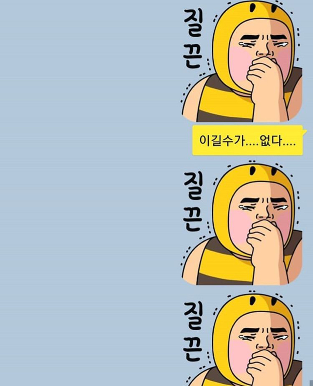 갈갈이 박준형과 딸의 카톡 대화.jpg (스압) | 인스티즈