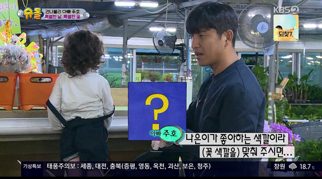 [슈돌] ㄹㅇ 개스윗한 파추호ㅠㅠㅠㅠㅠㅠㅠㅠㅠ (일가구 일주호) | 인스티즈