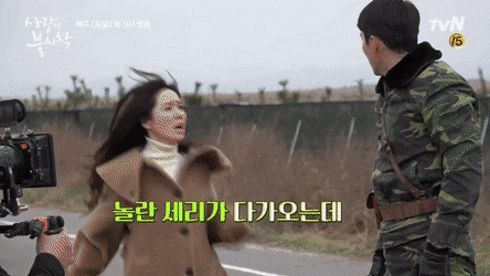 현빈 손예진 개쩌는 합 | 인스티즈