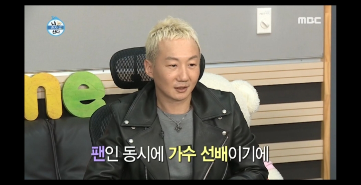 [나혼자산다] 러블리즈 팬이라는 노브레인 이성우.jpg | 인스티즈