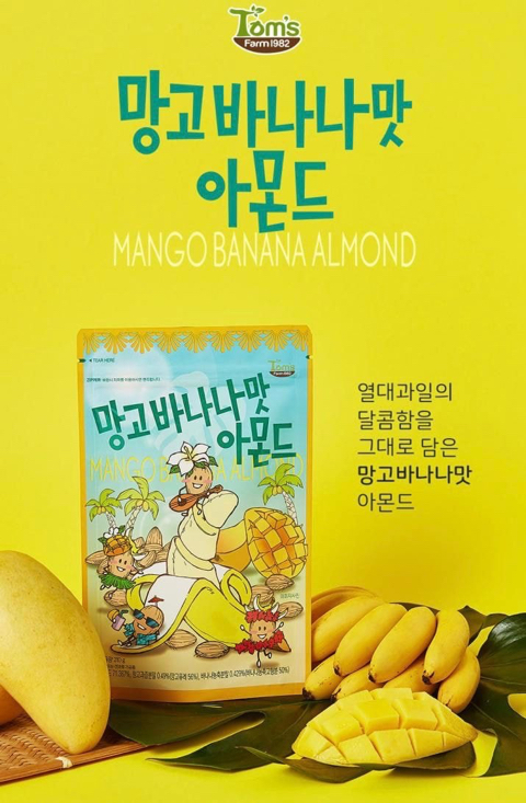 소문의 허니버터아몬드 친구들 시리즈 원픽을 뽑아보자! | 인스티즈