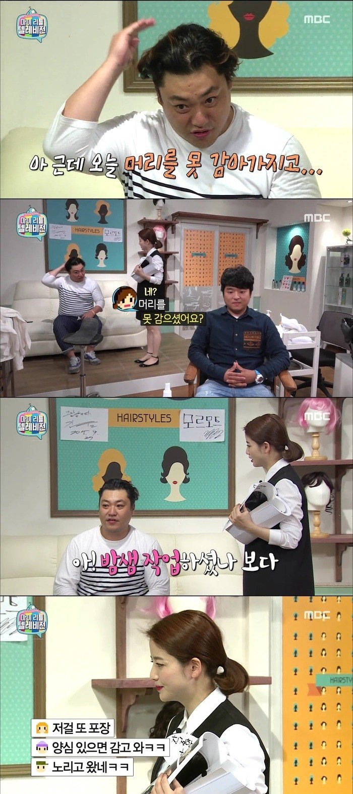 마리텔 차홍의 예쁘게 말하는 스킬을 배워봅시다.jpg | 인스티즈