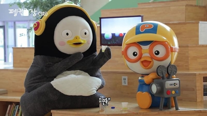 남다르다는 이유로 친구들한테 따돌림을 당했던 외로운 펭수 (찐세계관) | 인스티즈