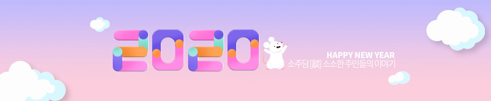 신화 앤디 결혼 안 하는 이유 | 인스티즈