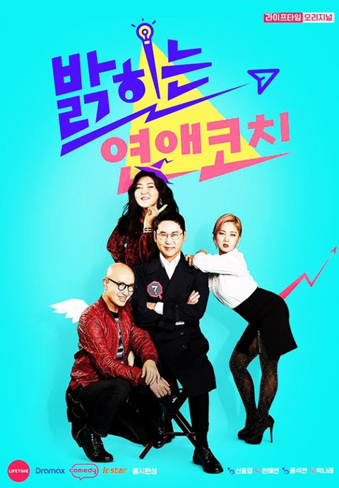 2019년에 TV만 틀면 나온 박나래.jpg | 인스티즈