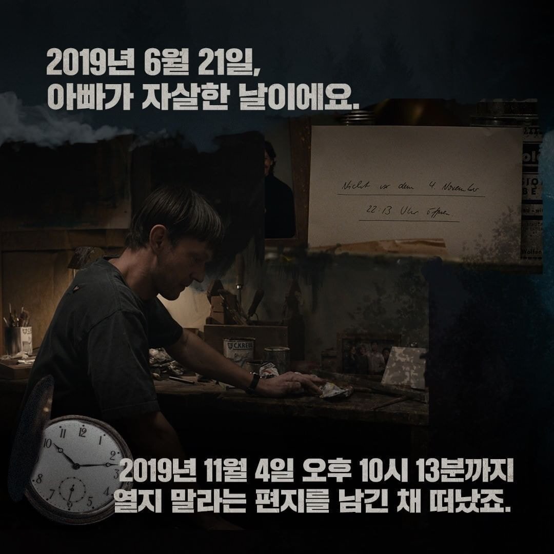 (타임슬립+sf+평행세계 소재 작품들 거의 섭렵했다고 생각했는데 두손 두발 다 들게 된 드라마..jpg (타임슬립+sf+평행세계 소재 작품들 거의 섭렵했다고 생각했는데 두손 두발 다 들게 된 드라마..jpg) (타임슬립+sf+평행세계 소재 작품들 거의 섭렵했다고 생각했는데 두손 두발 다 들게 된 드라마..jpg 타임슬립+sf+평행세계 소재 작품들 거의 섭렵 | 인스티즈