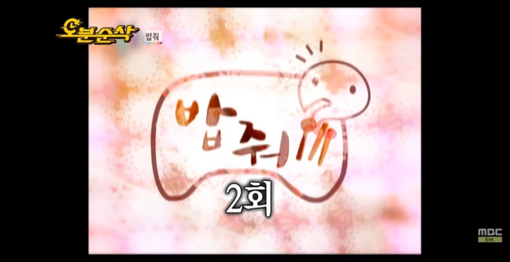 무한도전 밥줘 4부작.jpg | 인스티즈