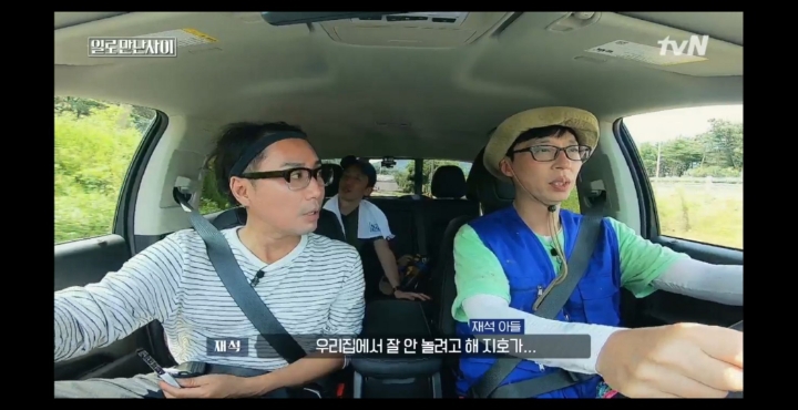 [일로만난사이] 유재석 심은데 유재석 난다.jpg | 인스티즈