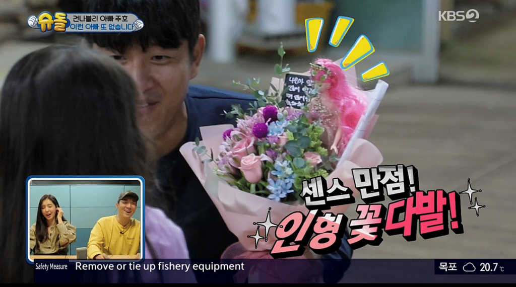 [슈돌] ㄹㅇ 개스윗한 파추호ㅠㅠㅠㅠㅠㅠㅠㅠㅠ (일가구 일주호) | 인스티즈