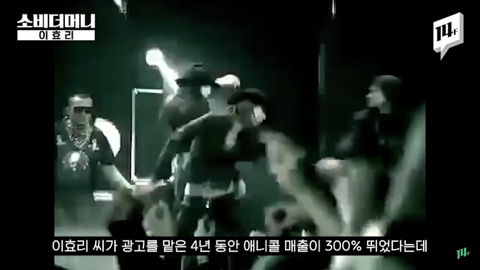 이효리가 유일무이 전무후무 원앤온리 웅앵하다고 말하는 이유 | 인스티즈