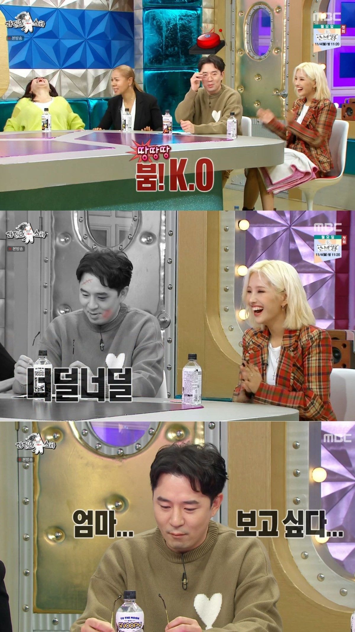 별안간 붐 말하는데 끝까지 지지않는 브라이언.JPG | 인스티즈