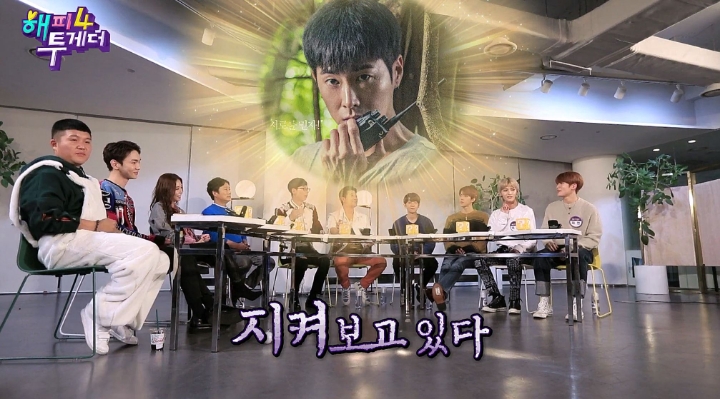 샤이니한테는 유노(윤호)타임이 짧게 지나가는 이유.jpg | 인스티즈