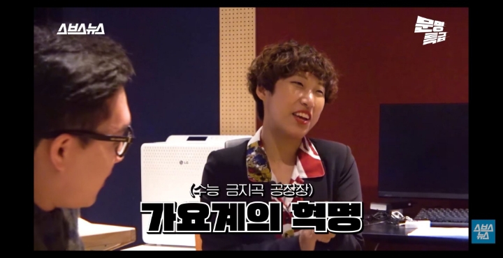 제국의아이들 마젤토브 작곡가의 심경고백.jpg | 인스티즈