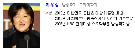 드라마 세작품 이상 표절 의혹 있었던 작가들.txt | 인스티즈