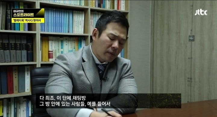 n번방 관전자들까지 싹잡아야하는 이유 (혐오주의) | 인스티즈