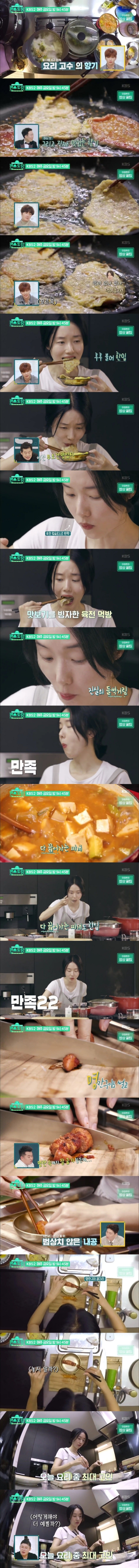 이정현이 일 가기 전에 남편 위해 차려놓고 가는 밥상 수준.jpg | 인스티즈