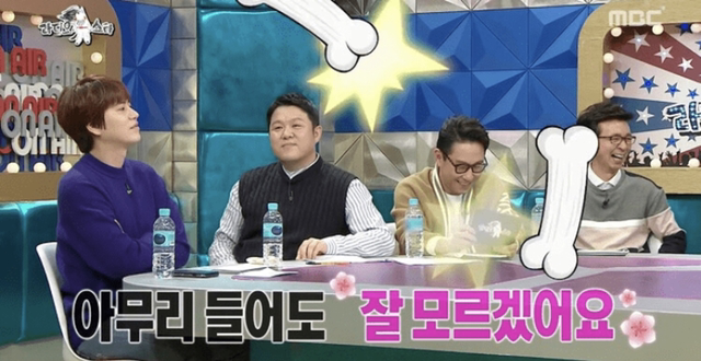 [라디오스타] 남편의 직업이 뭔지 잘 모르고 결혼한 김나영.jpg | 인스티즈