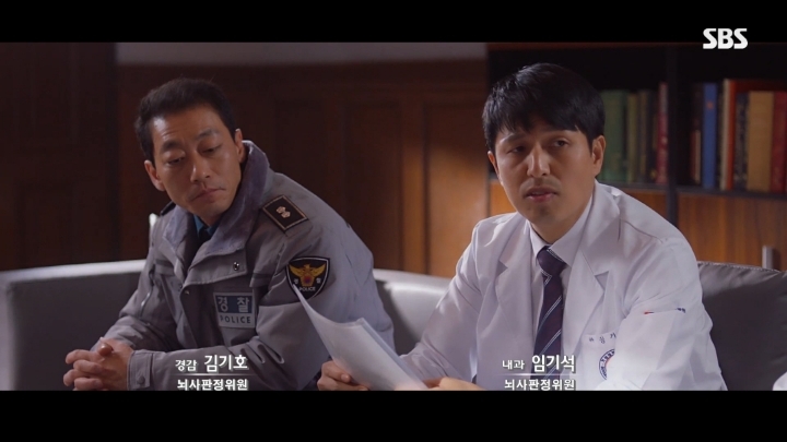 [낭만닥터김사부2] 누군가의 희생으로 6명의 생명을 살리기까지.jpg | 인스티즈