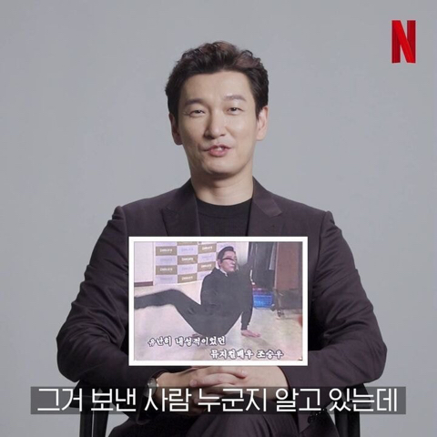 낚시짤에 대한 조승우의 생각.gif | 인스티즈
