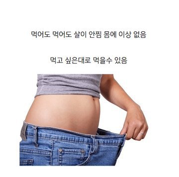 잠을 안자도 됨 vs 먹어도 먹어도 살이 안찜 | 인스티즈
