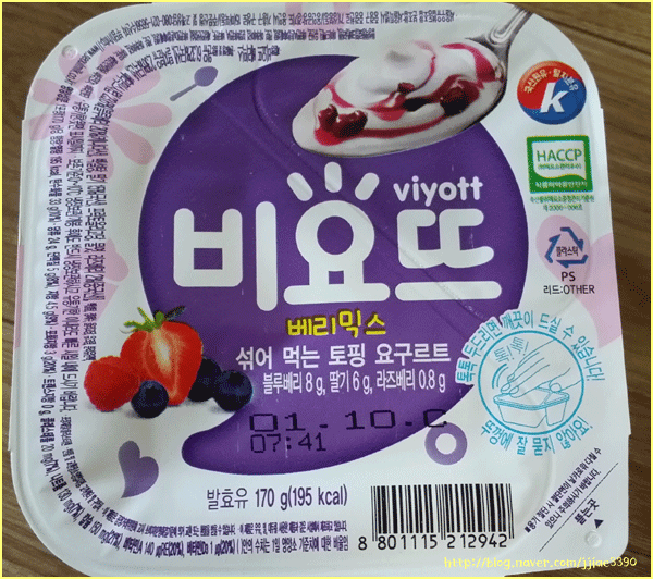 비요뜨에서 제일 맛있는 버전 고르기 | 인스티즈