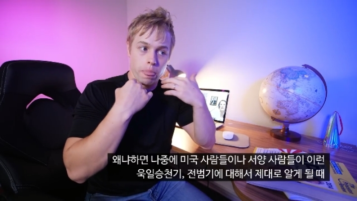 실제로 일본이 전쟁범죄로 비판받을 때 이용하고 있는 '인종차별' 프레임 | 인스티즈