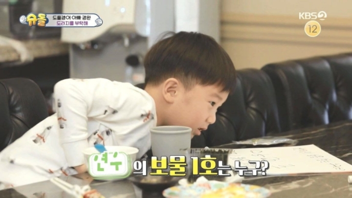 [슈돌] 도경완 심은데 도경완 난다.JPG | 인스티즈