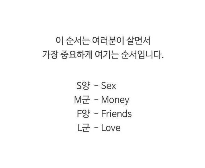 말없이 떠난 남자친구를 찾기위해 배를빌리려고 남사친과 잤다 (feat.심리테스트) | 인스티즈