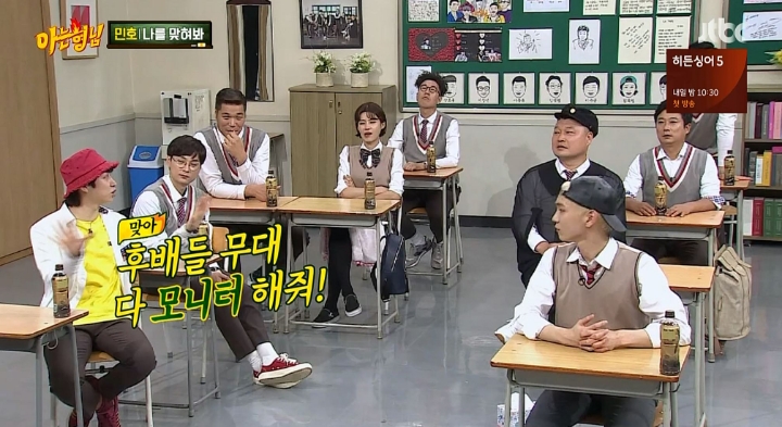 샤이니한테는 유노(윤호)타임이 짧게 지나가는 이유.jpg | 인스티즈