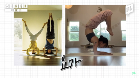 이효리가 유일무이 전무후무 원앤온리 웅앵하다고 말하는 이유 | 인스티즈