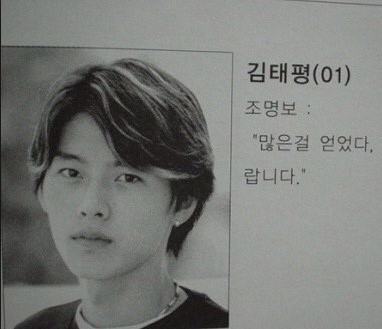 꾸준히 잘생긴 현빈 과거사진 | 인스티즈