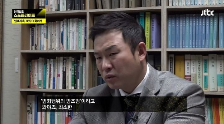 n번방 관전자들까지 싹잡아야하는 이유 (혐오주의) | 인스티즈