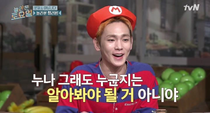 [놀라운토요일] 할로윈 기념 박나래 문세윤 분장 수준.jpg | 인스티즈