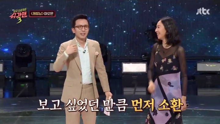 [슈가맨3] 시즌 이래 역대급 실수를 한 유희열.jpg | 인스티즈