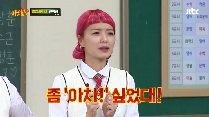 셀럽파이브를 탈퇴할수 있는 유일한 방법.jpg | 인스티즈