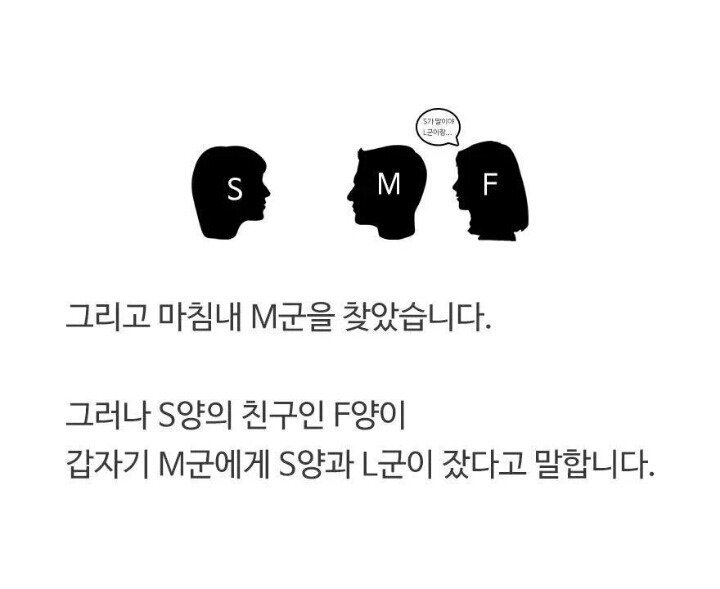 말없이 떠난 남자친구를 찾기위해 배를빌리려고 남사친과 잤다 (feat.심리테스트) | 인스티즈