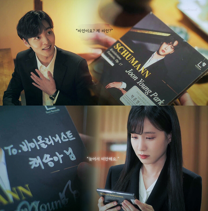 [브람스를좋아하세요?] 재능은 없는게 축복이죠단 | 인스티즈