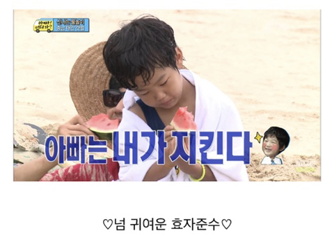 [아빠어디가] 아빠들끼리 달리기하는게 싫다는 준수 | 인스티즈