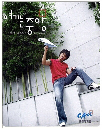 꾸준히 잘생긴 현빈 과거사진 | 인스티즈