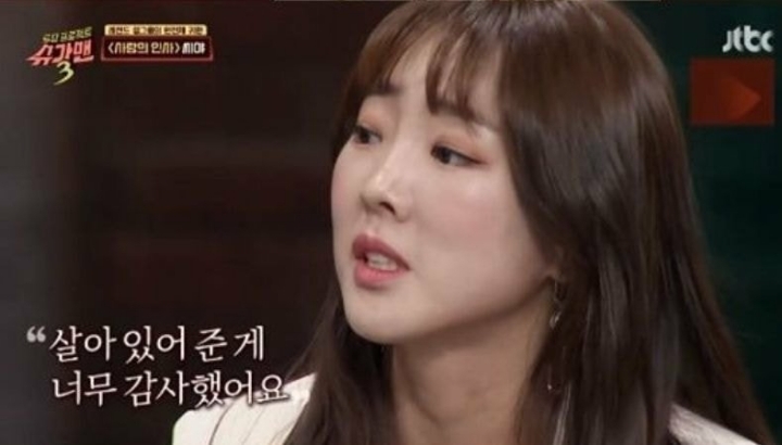 한국에서 살아갈 자신이 없었다는 말이 백번 천번 이해되는 씨야 남규리 탈퇴 당시 상황.jpg | 인스티즈