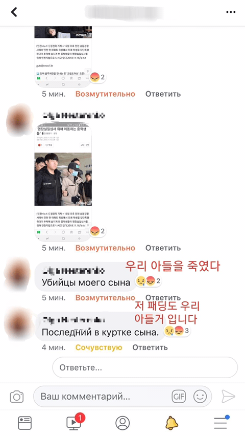 피해자 패딩 입고 포토라인 선 중학생 추락사 피의자 | 인스티즈