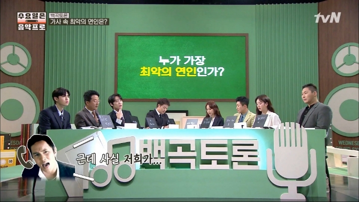 [수요일은음악프로] 너의결혼식 가사에 대해 설득하는 김동완.jpg | 인스티즈