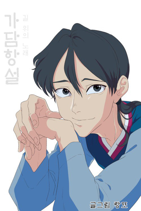 이 정도면 명대사 모음집 수준인 웹툰.jpg | 인스티즈