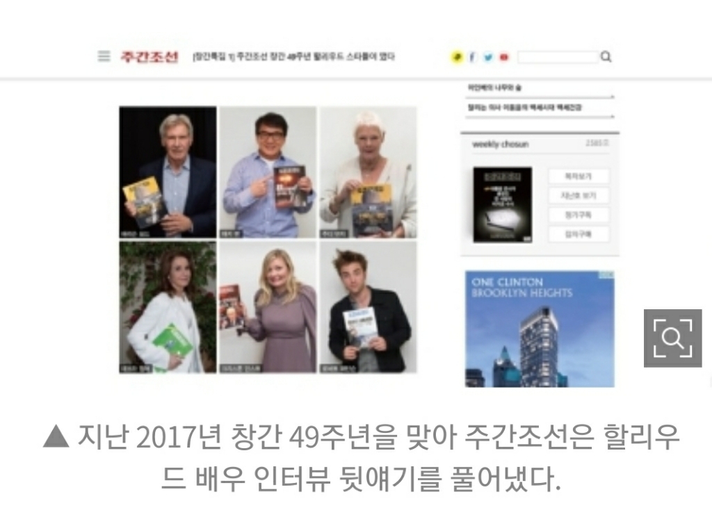 스칼렛 요한슨 조국사태 커버 잡지 들고 찍은 이유 | 인스티즈