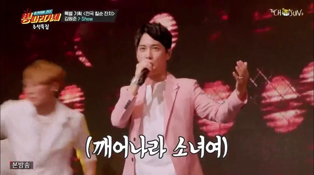 전국 칠순잔치 김원준 등장에 할머니 어머니 며느리 대통합...JPG | 인스티즈