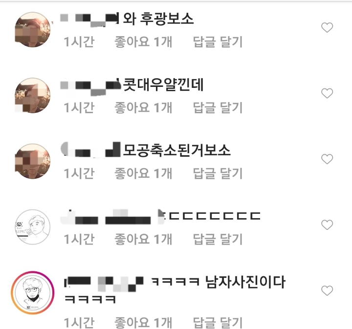 최근 sns에 뜬 더킹 촬영중인 배우 이민호 실물 후기들 | 인스티즈